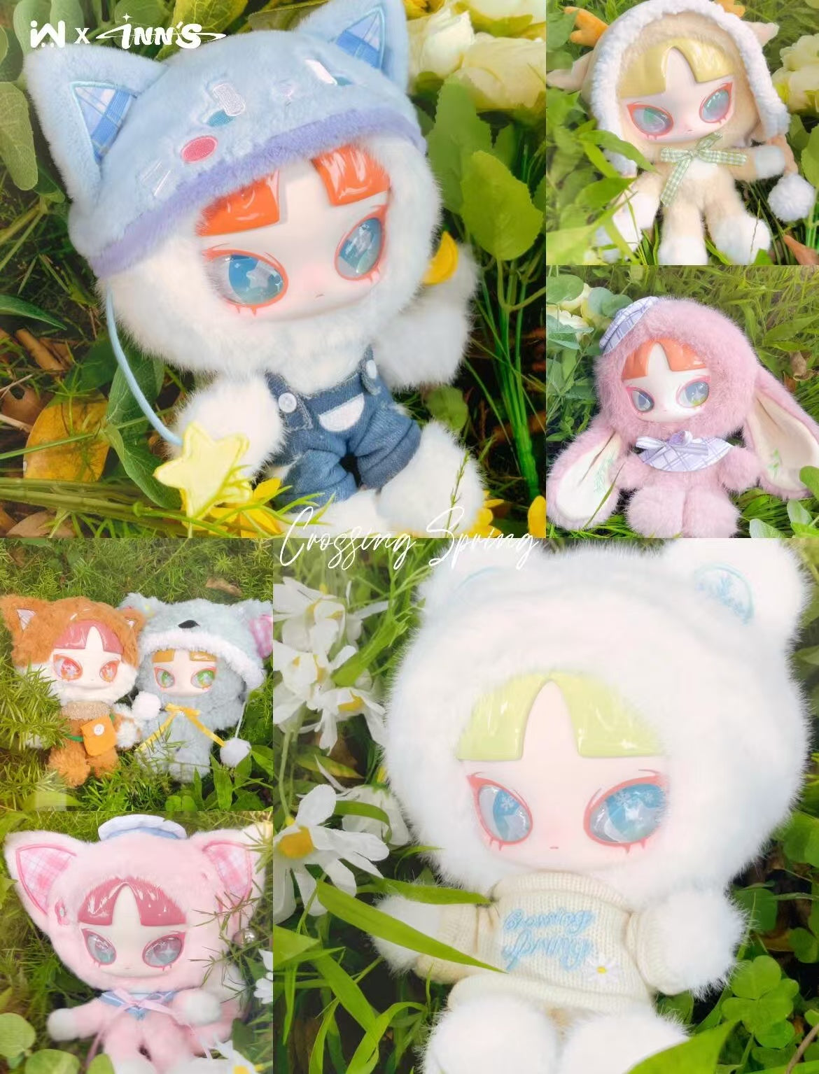 INN's crossing spring blind box