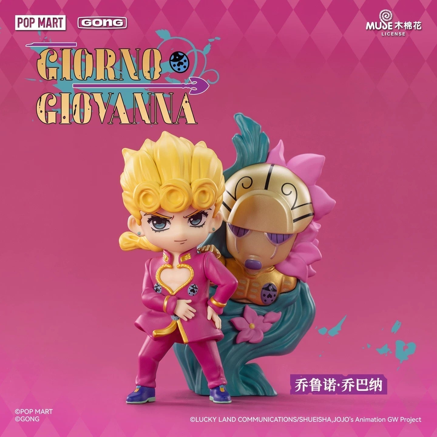 JoJo's Bizarre Adventure Golden Wind Series Figures