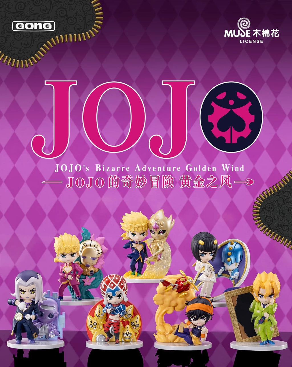 JoJo's Bizarre Adventure Golden Wind Series Figures